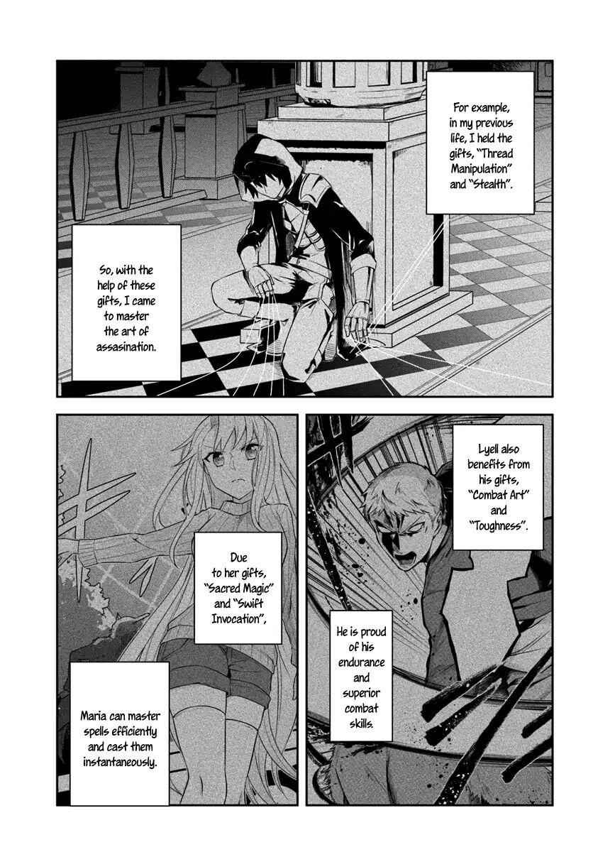 Eiyuu No Musume To Shite Umarekawatta Eiyuu Wa Futatabi Eiyuu O Mezasu Chapter 4.1 5